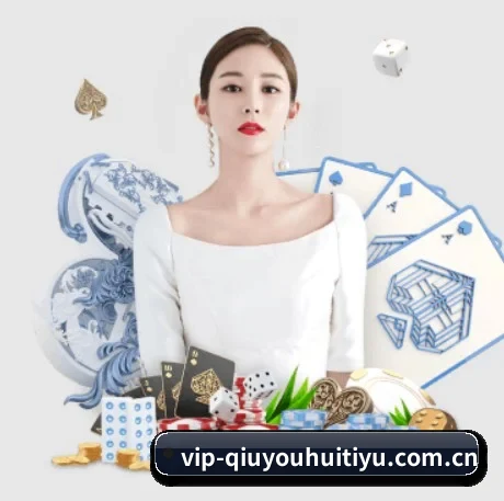 品牌诞生 - 球友会体育官网品牌正式登场,持有顶级运营资质,树立行业标杆。